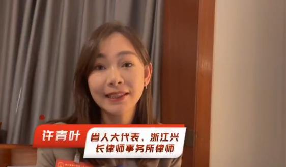 制定浙江省妇女权益保障条例