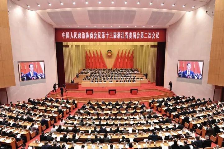 浙江省政协十三届二次会议隆重开幕