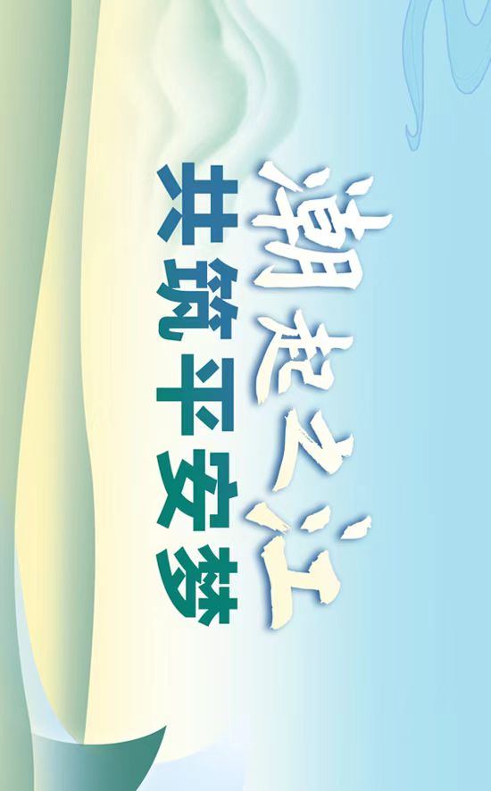 一张蓝图一绘20年，满满幸福感