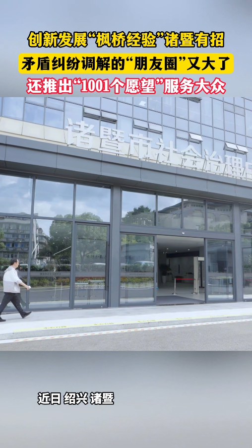 动动手指点亮一老一小的1001个愿望