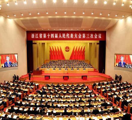 浙江省政府工作报告摘要