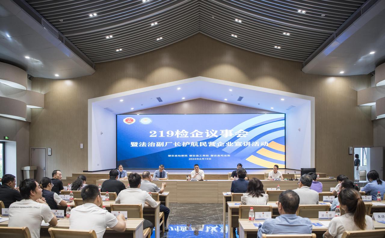 出实招 解难题 促发展