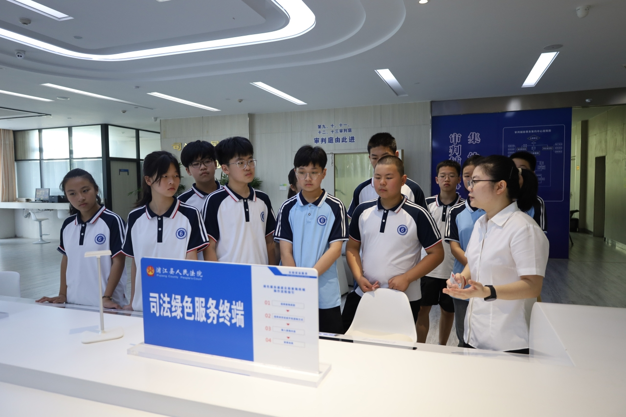 守正创新 司法为民