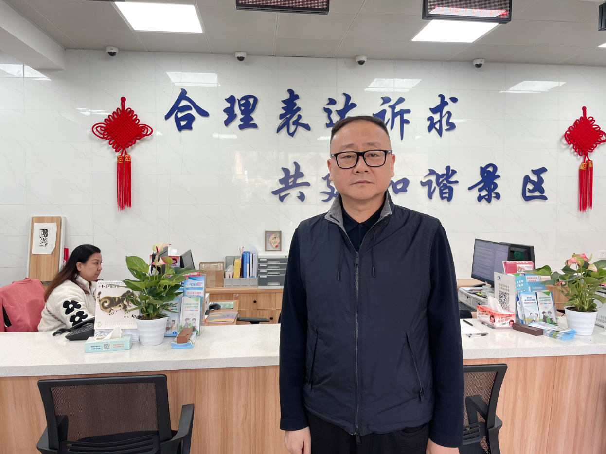 深化大安全风险防控 共绘平安景区新画卷