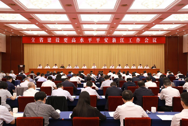 全省建设更高水平平安浙江工作会议召开 省委书记王浩讲话