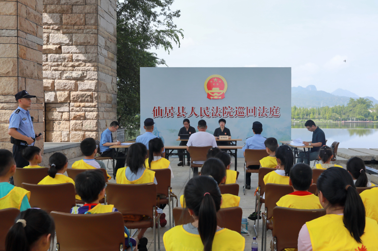 仙居法院以巡回审判的方式公开开庭审理了一起非法捕捞水产品案件,仙居县青少年活动中心的孩子们以及周围村民前来旁听。.jpg