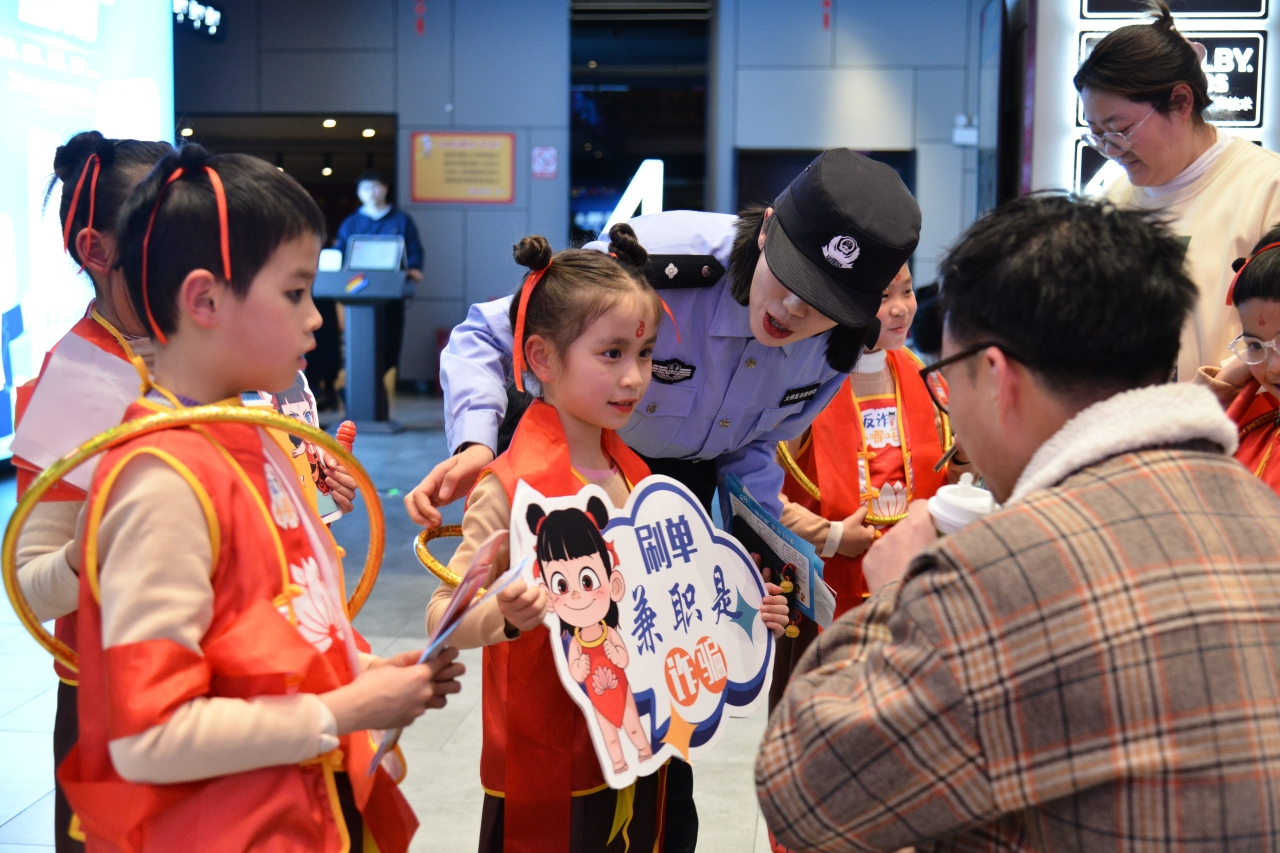 “小哪吒”说反诈