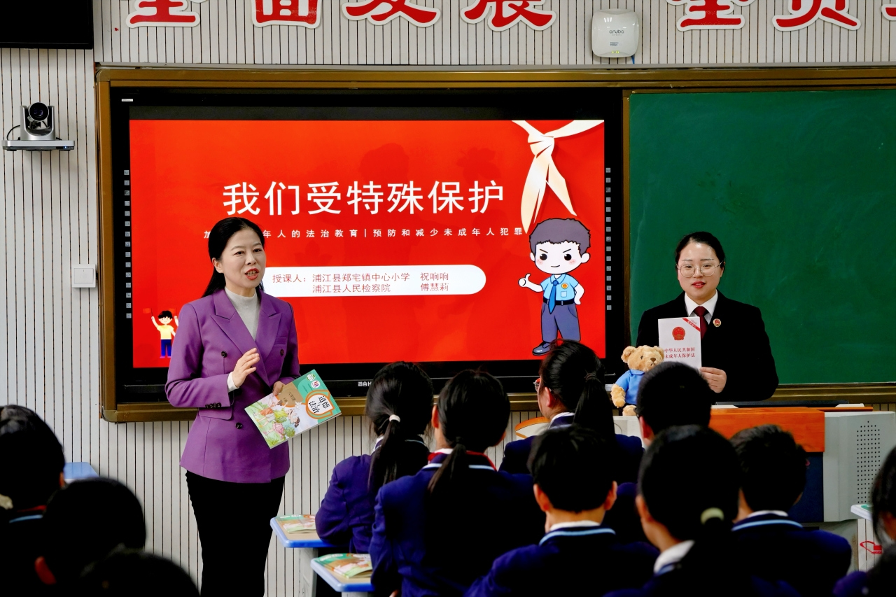 “双师课堂”送法